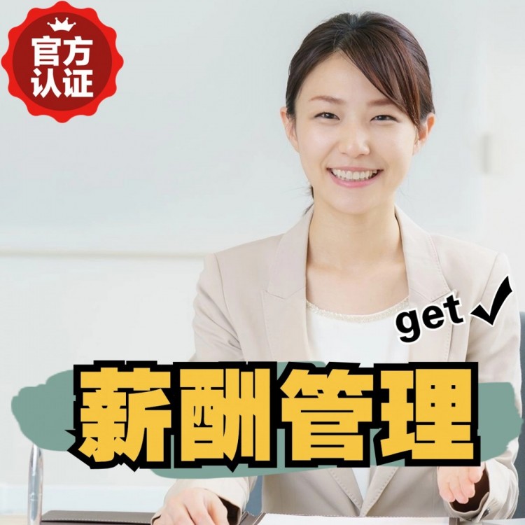 黎平南庄劳务派遣 南庄劳动派遣 南庄劳务派遣中介